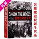 【包郵】十月革命與蘇聯(lián)誕生的真相記錄 震撼世界的十天 大國的崩潰：蘇聯(lián)解體的臺前幕后 俄國簡(jiǎn)史 震撼世界的十天 定價(jià)66