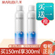 丸美（MARUBI）噴霧 氧氣泡泡保濕噴霧曬后補(bǔ)水保濕護(hù)膚品化妝水保濕爽膚 女 雪絨花噴霧150ml