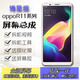 博星維（BOXINGWEI） oppo R11 s PLUS手機屏幕總成 適用于內外屏 顯示觸摸屏 R11Splus黑色 屏幕總成【帶框】