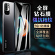 恒壕用 適用紅米note11鋼化膜 4G版紅米Note11epro手機(jī)膜防窺全屏玻璃抗藍(lán)光高清 【高清電鍍版】2片裝 紅米note11-4G版