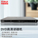 萬利達 DVD播放機 光盤播放機CD機VCD DVD光驅播放器 影碟機 USB音樂 黑色贈送高清線