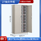 鎧運(yùn)文件柜抽屜式多層a4資料收納柜樣品合同憑證票據(jù)鐵皮檔案美甲柜 大三列27抽帶門