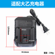 大藝適配電動扳手充電器48V88VF通用a3鋰電池2106角磨充電器配件 大藝充電器座充通用款48V88VF1個