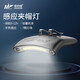 佳釣?zāi)嵝缕犯袘?yīng)夾帽燈夜釣頭燈釣魚燈USB可充電強(qiáng)光照明燈頭戴式 頭燈 JDN-L006 小巧便攜