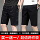 邁諾丹夏新款冰絲短褲男薄款運動(dòng)速干五分寬松直筒休閑褲青少年沙灘中褲 【2件裝短褲】2001+2003 2XL 125-145斤