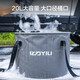 億力YILI可折疊車(chē)用大號戶(hù)外伸縮釣魚(yú)洗車(chē)用具 洗車(chē)工具 20L折疊水桶-洗車(chē)水桶/戶(hù)外露營(yíng)