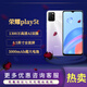 榮耀Play5T 虎賁T610處理器 22.5W快充 5000mAh大電池 6.5英寸護眼屏 全網(wǎng)通4G手機 雙卡雙待智能機 Play5T-鈦空銀 8GB+128GB