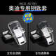 標車族奧迪鑰匙套透明Q5LA4LA5適用男女全包簡約軟鑰匙殼 透黑+全透 A款  (2個鑰匙套)推薦