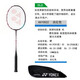 YONEX 尤尼克斯天斧100系列進攻型高端羽毛球拍單拍空拍發(fā)貨送BG66線 AX100ZZ日本產(chǎn)4UG5