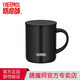 膳魔師（THERMOS）保溫杯不銹鋼馬克簡(jiǎn)約帶蓋牛奶咖啡把手水杯辦公卡通聯(lián)名JDG-351 黑色 340ml