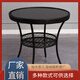 知遙組合簡(jiǎn)約現代小戶(hù)型客廳家用北歐式茶桌套裝藤椅三件套組合休閑茶桌庭院騰滕椅子室外陽(yáng)臺小茶幾 咖啡色偏黑單桌