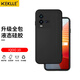KEKLLE 適用iqoo10手機(jī)殼 iqoo10保護(hù)套液態(tài)硅膠鏡頭全包防摔超薄軟殼男女款【優(yōu)雅黑】升級液態(tài)硅膠