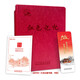 紅色記憶：記憶黨的成長(cháng)（中央黨校出版集團限量壓凹珍藏版）團購電話(huà)：4006186622