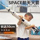 BRETEUIL阿波羅土星五號(hào)火箭積木兒童玩具航天火箭模型飛機(jī)太空船拼裝積木 土星五號(hào)50cm火箭+底座
