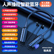 第一派2024新款掛脖式藍(lán)牙耳機(jī)頸掛式大電量超長續(xù)航待機(jī)適用華為蘋果超強(qiáng)音質(zhì)立體聲重低音半入耳式耳機(jī) 【雅典黑】-半入耳式