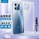 Freeson 適用榮耀Play6C手機殼保護套 輕薄全包防摔清透TPU軟殼（附二合一指環(huán)扣掛繩）透明