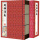 封神演義（套裝共6冊(cè) 國(guó)學(xué)典藏 線裝書(shū)系 插圖版）