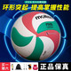 摩騰（molten） 摩騰排球5000中學(xué)生22年全國(guó)體育傳統(tǒng)項(xiàng)目學(xué)校聯(lián)賽用球4000專業(yè) 摩騰V5M5000+贈(zèng)品