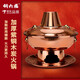銅六福 真銅加厚純紫銅木炭銅火鍋老北京鴛鴦涮羊肉火鍋老式大銅鍋 36cm清湯鍋(10人以下使用）
