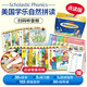 新版【36冊盒裝】學樂自然拼讀教材練習冊 Scholastic phonics kids 全套12345級別 英文原版繪本 幼少兒小學英語自然拼讀phonics教材練習冊 兒童啟蒙分級閱讀套裝可搭牛津