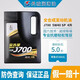 長城長城金吉星J700 SP 全合成汽車發(fā)動機潤滑油 4L 5W30 5W40