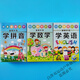 回可幼兒園寶寶學(xué)前班兒童小孩學(xué)數學(xué)撲克牌數字練習算術(shù)玩具桌游紙牌 拼音+數學(xué)+英語(yǔ)