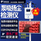 奕帆科技 揚塵監測系統工地噪聲噪音在線(xiàn)監控設備粉塵pm2.5pm10環(huán)境檢測儀 泵吸升級款-2參數【定金】