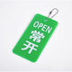 京識亞克力常開(kāi)常閉標識牌開(kāi)關(guān)消防標牌設備閥門(mén)管道塑料調整掛牌定制 綠色常開(kāi) 10x5cm
