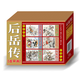后岳傳連環(huán)畫/50開平裝/連環(huán)畫老版小人書全套/全新正版/兒童讀物/兒童漫畫書小學生/小人書連環(huán)畫