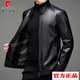 皮爾卡丹（pierre cardin）品牌高檔男裝 【品牌特恵】真皮皮衣綿羊皮大碼短款立領冬季爸爸 加厚 黑色款 185/96A 148-160斤穿