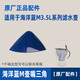 碧然德碧然德（BRITA）德國BRITA碧然德濾水壺海洋M型3.5L壺蓋計(jì)時器壺 海洋金典 M3.5L藍(lán)色壺嘴三角片