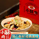 憨香蒸碗小酥肉350g熟食正定年貨八大碗熟食扣碗加熱即食速食熟肉禮盒 小酥肉 350g