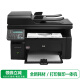 HIXANNY【再制造】M1136黑白激光多功能一體機(jī)打印機(jī) 辦公設(shè)備 家用（打印 復(fù)印 掃描） M1213nf(打印復(fù)印掃描網(wǎng)絡(luò))