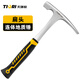 天琪銳(TIQRI)地質(zhì)錘 專(zhuān)業(yè)勘探工具扁頭泥工錘采礦錘多功能勘測(cè)鴨嘴錘子