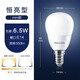 飛利浦（PHILIPS） led燈泡e27大小螺口圓形節(jié)能燈泡家用高亮白光黃光光源單燈照明 小螺口6.5W/優(yōu)視型 暖白色/黃光3000K