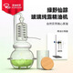 HOOLOOSTILL 玻璃蒸餾器小喬款迷你小型家用純露蒸餾機高濃度精油提取器 綠野仙蹤大喬+分離器