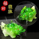 菲享茶寵擺件變色貔貅茶藝茶具配件飾品可養(yǎng)創(chuàng)意招財(cái)貔貅財(cái)源滾滾 綠色變色