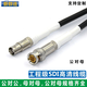 新群連 高清SDI線(xiàn) NBC線(xiàn)HD高清數字75-5同軸線(xiàn)纜公對公頭母對母彎頭線(xiàn) 公對母 SDI 轉接線(xiàn) 8米