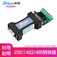 帝特（DTECH） 無(wú)源RS232轉RS485/RS422轉換器防浪涌型 232轉485 DT-9003（232轉485/422）