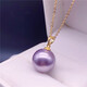 戀聚新款南洋金珠吊墜 天然q珍珠 金吊墜帶項鏈 正圓無(wú)暇強光深紫 紫珠金托 16-17mm45cm