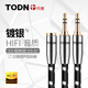 同頓（TODN）丹麥 雙鍍銀3.5mm一分二音頻線(xiàn) 3.5母轉公一進(jìn)二出 一母兩公音源共享線(xiàn)音頻連接線(xiàn)aux雙音源輸出線(xiàn) 3.5單母轉雙公【不可同時(shí)2臺】 0.5米