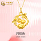 中國黃金（CHINA GOLD）黃金項(xiàng)鏈女月桂兔吊墜足金本命生肖兔鎖骨鏈母親節(jié)生日禮物送老婆 月桂兔吊墜 約1-1.2g【配S925鏈】
