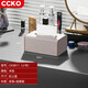 CCKO 皮革紙巾盒 辦公室抽紙盒客廳車載紙盒桌面餐巾抽紙盒可加印LOGO 小號紙巾盒（米色）