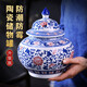 loyo景德鎮青花瓷陶瓷罐茶葉罐帶蓋密封茶缸茶葉盒儲物瓷器普洱茶家用 青花釉里紅纏枝蓮寶珠儲物罐