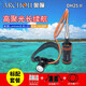 ARCHON奧瞳潛水照明 DH25 ll 分體式潛水頭燈LED潛水探照燈 潛水手電 套裝（含電池充電器）