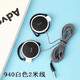 力族 Type-C耳機掛耳式扁口有線耳麥適用于華為OPPO小米vivo 白色3.5mm接口（無麥）