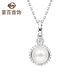 菜百首飾 S925銀鑲珍珠項(xiàng)鏈 幸運(yùn)珠花-簡(jiǎn)約珍珠項(xiàng)鏈鏈牌 定價(jià) ZZ s925銀珍珠項(xiàng)鏈 約40cm