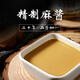 京賢精制麻醬2.5kg大包裝5斤 花生芝麻調和醬 火鍋蘸料涼拌烹飪醬 餐飲火鍋店小吃店廚房調味品