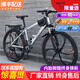 麥希山地車(chē)自行車(chē)減震碟剎變速學(xué)生成人男女單車(chē)越野賽車(chē) 森林狼-頂配-銀色-六刀輪 21速26寸