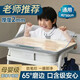 哈駱頓（HALODN）透明餐桌墊小學(xué)生課桌書(shū)桌墊40*60防水防油防燙軟玻璃水晶板餐墊 食品級PVC透明2.0mm厚【40*60】 【新款透明課桌墊，升級無(wú)味】